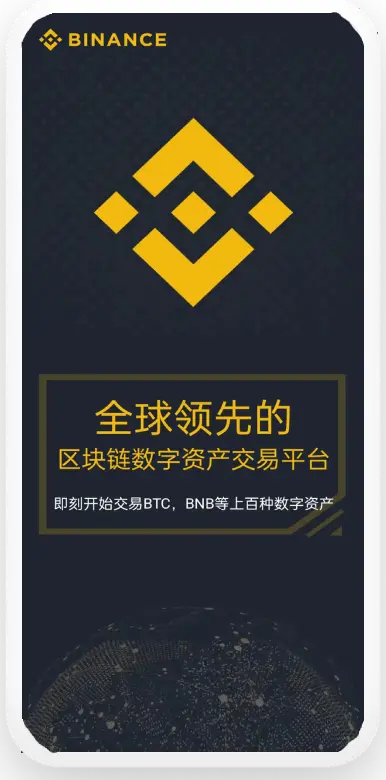 bi安软件